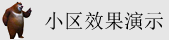 免费看第一大黄片操逼